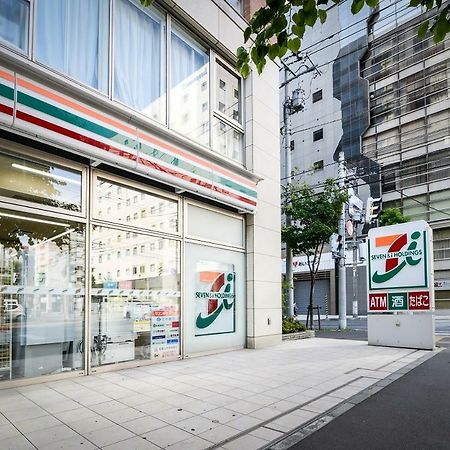 Ferienwohnung Momo Premium 704 Sapporo Exterior foto