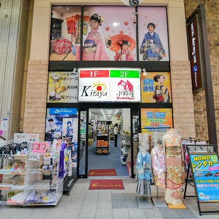 Ferienwohnung Momo Premium 704 Sapporo Exterior foto